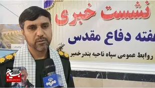 ۷۸ عنوان برنامه به مناسبت هفته دفاع مقدس در سطح شهرستان برگزار می شود
