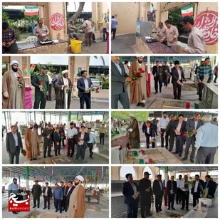 مزار شهدای فرهنگی بهبهان غبار روبی و عطرافشانی شد