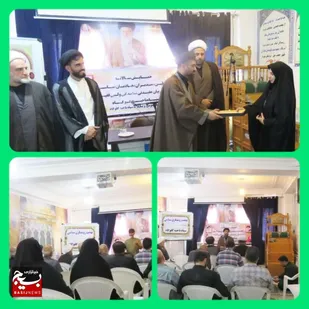 همایش جهادتبیین در شهرستان گلوگاه