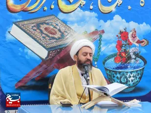 برگزاری محفل انس با قرآن کریم در ناحیه امام حسین(ع) برگزار گردید.