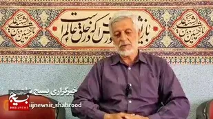 فیلم| به یاد آورم پنج مرداد را