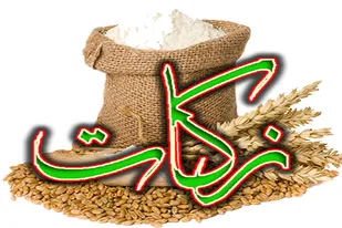رباط کریم رتبه نخست پرداخت زکات در استان تهران را کسب کرد