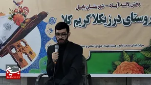 محفل انس با قرآن کریم در روستای درزیکلای کریم کلا