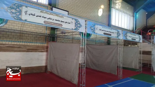 نمایشگاه اسوه