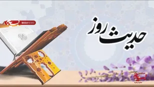 اینگونه نباش!
