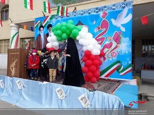 چهل وسومین سالگرد تولد