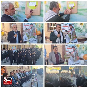 زنگ مهر و مقاومت در مدارس شهرستان باغملک به صدا درآمد