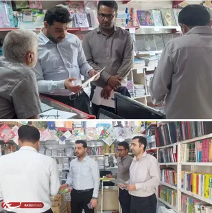 بازدید ونظارت از واحد&zwnj;های صنفی نوشت&zwnj;افزار هندیجان در آستانه بازگشایی مدارس