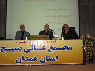 معرفی &laquo;محمدعلی زلفی&zwnj;گل&raquo; به عنوان رئیس مجمع عالی بسیج استان همدان/تجلیل از &laquo;سکینه خدابنده&zwnj;لو&raquo; بانوی محجبه المپیک در همدان
