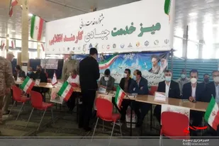 برگزاری میز خدمت جهادی در زاهدان