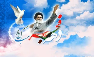 اجرای 70 عنوان برنامه به مناسبت دهه مبارک فجر در قهاوند