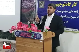 دشمن شناسی از طریق جهاد تبیین در جامعه تقویت شود