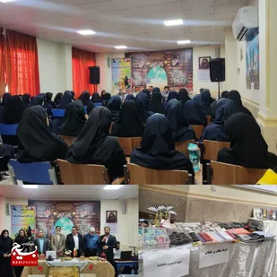 یادواره شهیده معصومه کرباسی در هفته دفاع مقدس برگزار شد