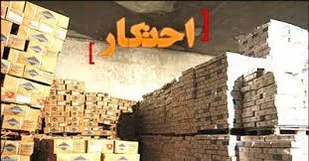 کشف بیش از دو تن آرد غیرمجاز در مراغه