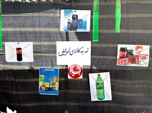 برگزاری نمایشگاه فرهنگی تبلیغی همزمان با راهپیمایی روز جهانی قدس در بجستان+تصاویر
