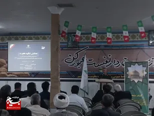 همایش شکوه هجرت در کاشمر به روایت تصویر
