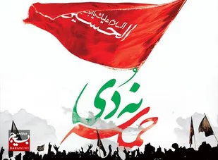 ۹ دی؛ حماسه همدلی در برابر تهدید&zwnj;های داخلی و خارجی