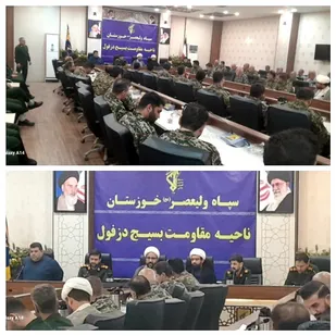 جبهه حق همیشه پیروز است