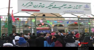 مراسم عیدسعیدمبعث در امامزادگان شهرکرد