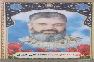 مراسم تشییع پیکر مطهر بسیجی شهید طرح امنیت در زاهدان برگزار می&zwnj;شود