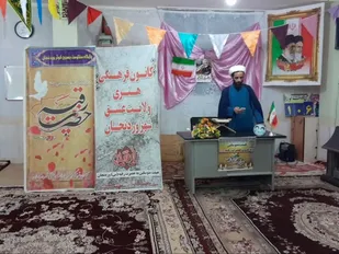جشن عید مبعث و انقلاب اسلامی در وردنجان