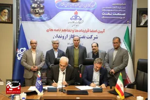 امضای ۴ قرارداد پژوهشی و خرید کالا توسط شرکت نفت و گاز اروندان