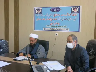 کارگاه آموزشی و مهارت افزایی تایید محتوا و مسئولین شعب نظارت حوزه ها و پایگاه های مقاومت آوج
