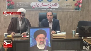 سالگرد شهید آیت الله رئیسی در شهر بهارستان