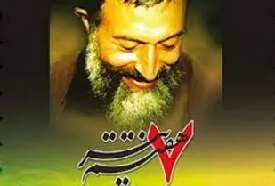 خطوط نقاق ونفوذ دشمن را پیوسته شناسایی کنیم