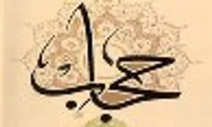 ارزیابی وضعیت حجاب در دانشگاه ها