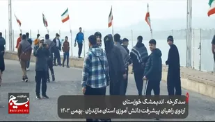 آزادی رایگان نیست ... !!!