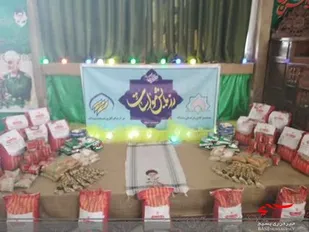 آماده سازی و توزیع ۸۰۰ بسته معیشتی