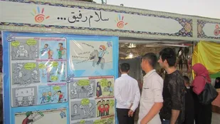 فعالیت 2 پایگاه فرهنگی در شهر همدان
