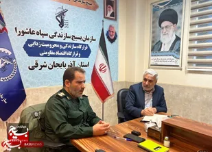هم&zwnj;افزایی مجلس و بسیج سازندگی برای گسترش  طرح های محرومیت&zwnj;زدایی در آذربایجان شرقی
