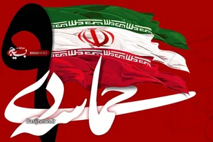 ۹ دی، روز تجلی اراده ملت که درس به یاد ماندنی به فریب خوردگان داد