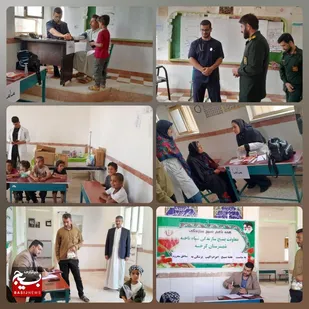 اردوی جهادی بسیج جامعه پزشکی در کرخه