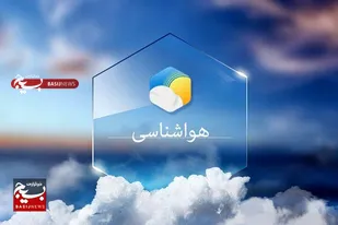 دمای گلستان از روز پنجشنبه روند افزایشی پیدا می کند