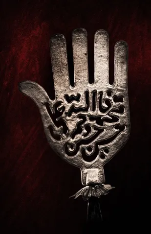 ببار ای اشگ