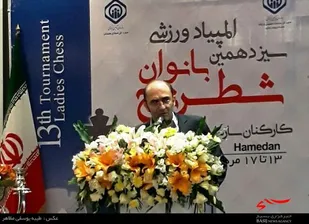 برگزاری21 المپیاد توسط سازمان تامین اجتماعی در کشور