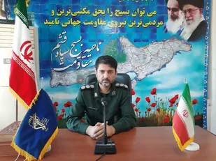 تشریح برنامه&zwnj;های هفته بسیج توسط فرمانده ناحیه مقاومت بسیج سپاه قشم