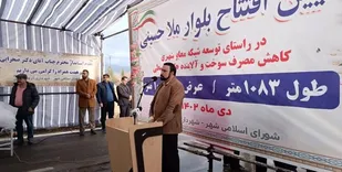 بلوار &laquo;ملاحسینی&raquo; کرمانشاه افتتاح شد