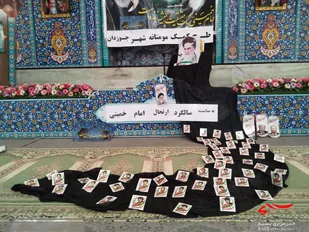 نهمین مرحله رزمایش کمک مومنانه شهر جوزدان