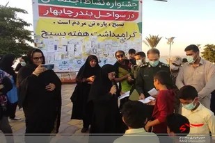 برگزاری جشنواره نشاط اجتماعی در سواحل چابهار
