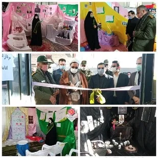 نمایشگاه فرازمان، فرامکان در بردسکن افتتاح شد