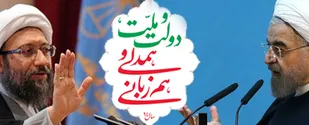 دولت وارونه , تعامل با بیگانه و نزاع با داخل