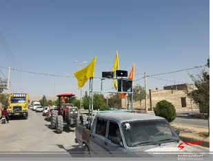 " رژه خودرویی مناسبت آغاز هفته دفاع مقدس"