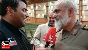 پنجمین همایش "یادها و نام&zwnj;ها"