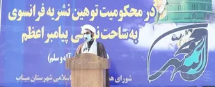 توهین به شعائر دینی، پروژه استکبار برای جلوگیری از نفوذ اسلام است