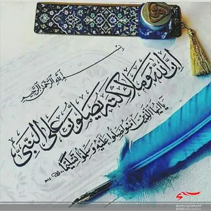 ختم صلوات درشهرستان خانمیرزا