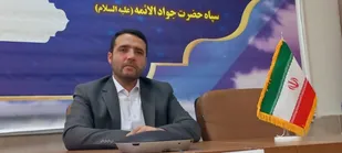 50برنامه به مناسبت هفته بسیج کارگران وکارخانجات اجرا می&zwnj;شود